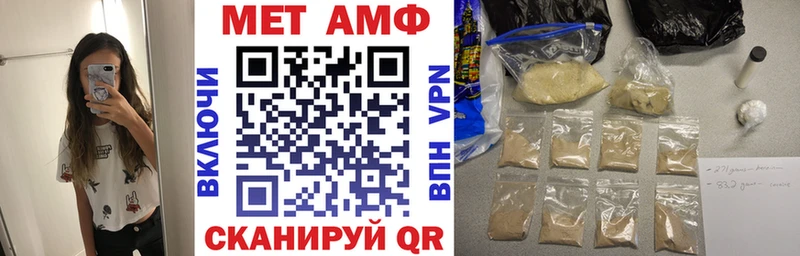 Amphetamine VHQ  наркота  Холм 