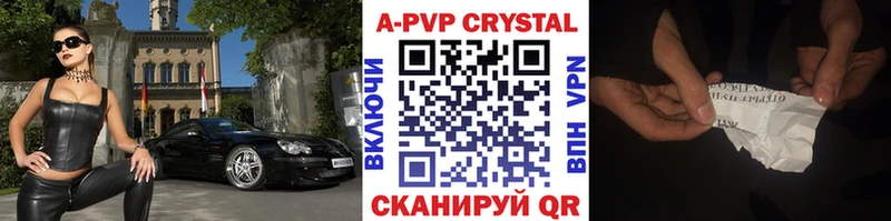 Alpha-PVP СК КРИС  KRAKEN маркетплейс  Холм 