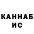 МЕТАДОН мёд Randall Slaughter