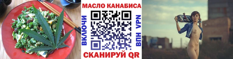 Canna-Cookies конопля  купить наркоту  Холм 