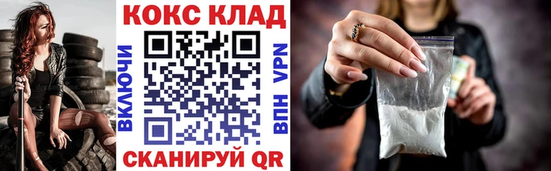 Cocaine 97%  кракен ссылки  Холм 