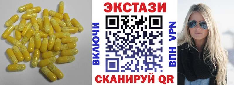 Экстази ешки  закладки  Холм 