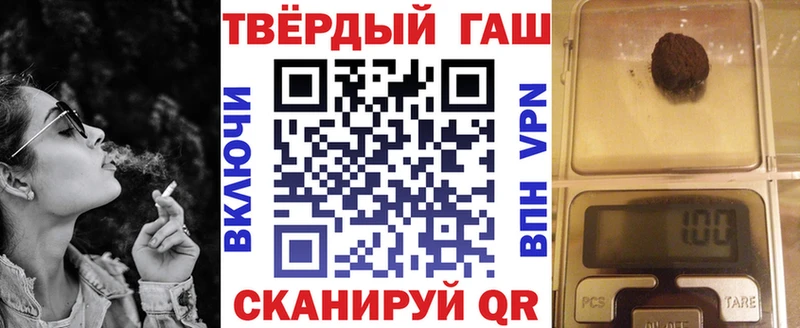 Гашиш Изолятор  omg ссылка  Холм 