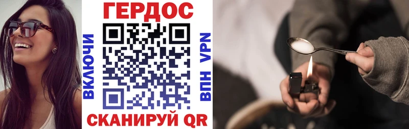 магазин    маркетплейс телеграм  ГЕРОИН VHQ  Холм 