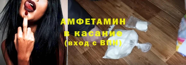 скорость mdpv Пересвет