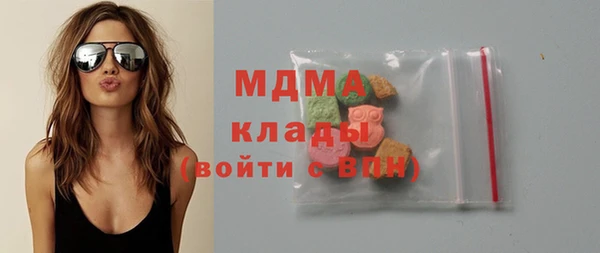 кристаллы Арсеньев