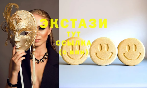 MDMA Армянск