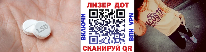 ЛСД экстази ecstasy  Холм 