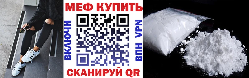 МЕФ VHQ закладки Холм