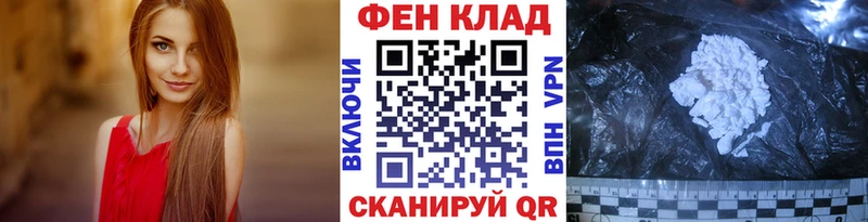цены   Холм  Метамфетамин витя 