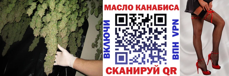 ТГК вейп с тгк  хочу наркоту  hydra ссылка  Холм 